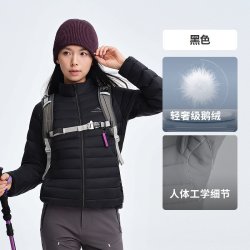 波司登 90鹅绒 奥莱羽绒服女轻暖羽绒服休闲立领短款保暖