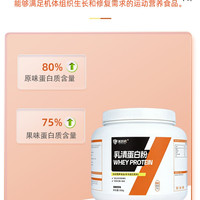 美凯威 乳清蛋白粉500g浓香椰奶味