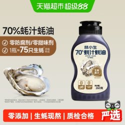 林小生 70%蚝油 260g 挤压瓶装