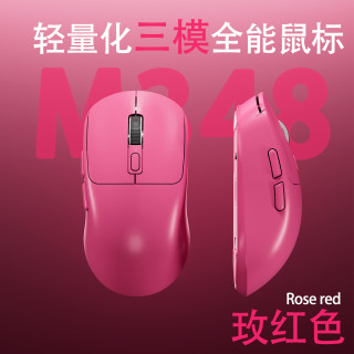 无线轻量化游戏鼠标三模蓝牙电竞fps打瓦三角洲X23三模游戏鼠标