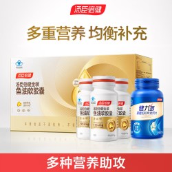 汤臣倍健 金装鱼油软胶囊 680mg*60粒*3瓶