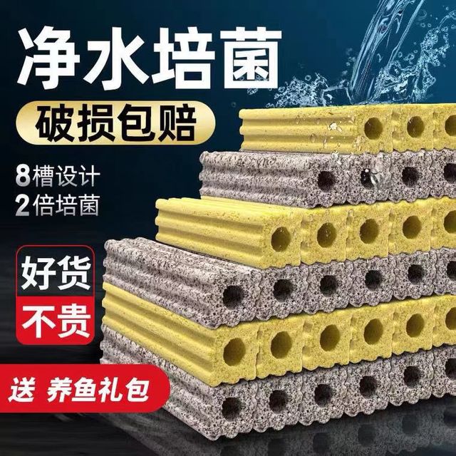 鱼缸过滤材料过滤滤材细菌屋净水培菌适用底滤鱼池周转箱过滤器