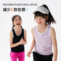 Q21 A类中大童外穿排汗无袖 &打底背心