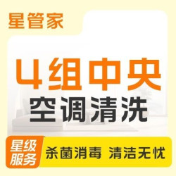 -高温杀菌