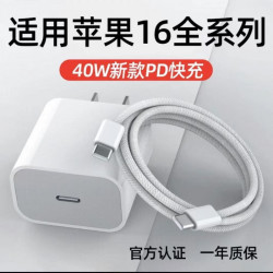 DUTRIEUX 适用苹果16充电器40WPD快充16pro手机iphone16Pro max/16plus