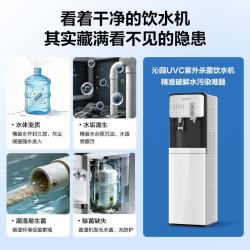 沁园 UV杀菌多档调温- 即热制冷型YDZY-5303D