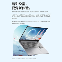 ThinkPad ThinkBook16+ 2025 二代酷睿Ultra版 16英寸 轻薄本