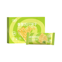 宅家食光：米多奇 低糖香葱苏打饼干850g 整箱早餐零食小吃休闲食品大礼包中秋送礼