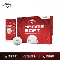 Callaway 高尔夫球Chrome Soft 2024白色3球装软感控球