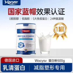 OPTIMUM PARTNER 黄金搭档蛋白粉 600g 罐装