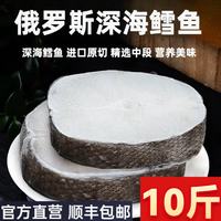 高档原切俄罗斯深海鳕鱼块中段无刺急冻锁鲜鳕鱼婴幼儿宝宝辅食 鳕鱼中段切片500g*10袋净重 5kg