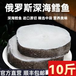 高档原切俄罗斯深海鳕鱼块中段无刺急冻锁鲜鳕鱼婴幼儿宝宝辅食 鳕鱼中段切片500g*10袋净重 5kg
