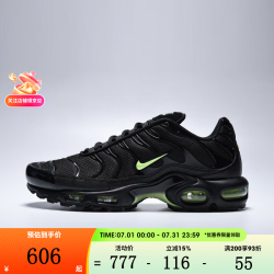 NIKE 滔搏 男鞋NIKE AIR MAX PLUS潮流百搭复古运动休闲鞋DM0032-036 DM0032-036 41
