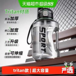 富光 FGA 富光 FGA 富光 水杯