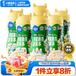 小鹿蓝蓝 婴儿泡芙儿童零食磨牙多造型泡芙球溶豆米饼搭档 6罐