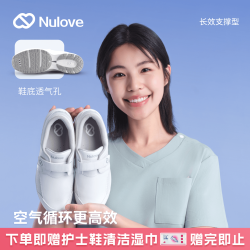 纽乐芙 Newlove 纽乐芙 女款护士鞋 小白鞋