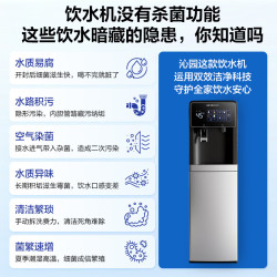沁园 顶配彩色触控大屏- 即热型 YDZY-5306W