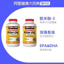 科克兰 深海鱼油 1000mg 400粒 富含DHA*2