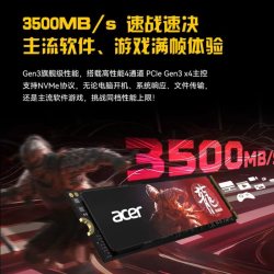 PREDATOR acer 宏碁 N3500系列 NVMe M.2 固态硬盘 2TB（PCI-E 3.0）