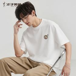 才子 冰爽弹力微落肩棉混纺短袖T恤男士 3色可选 81252E1910-8