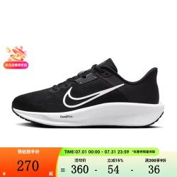 NIKE 男鞋NIKE QUEST 6运动训练跑步鞋FD6033-001 FD6033-001 41