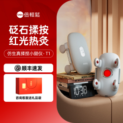 倍轻松 瘦大小腿部按摩仪经络疏通小腿肌肉腿部按摩器全自动揉捏