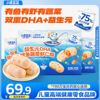 小鹿蓝蓝 益生元DHA鳕鱼蔬菜虾仁肠精选鸡腿肉鸡胸肉高蛋白 益生元DHA鳕鱼蔬菜虾仁肠/750g