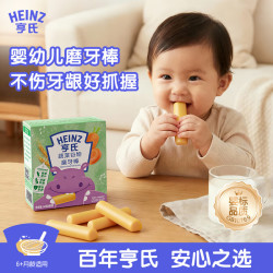 亨氏 婴幼儿蔬菜谷物磨牙棒饼干 婴儿宝宝零食64g 6个月以上