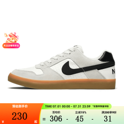 NIKE SB DELTA FORCE VULC 男女款休闲鞋 942237-101