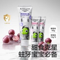 babycare 奥拉氟儿童牙膏含氟防蛀牙防龋齿牙膏牙刷宝宝专用