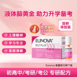 STADA Eunova Stada维生素B12口服液 8ml*10瓶