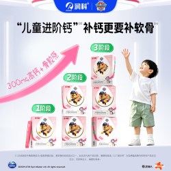 润科 宝得聪柠檬酸钙骨胶原蛋白赖氨酸青少年儿童液体钙补钙3-18岁