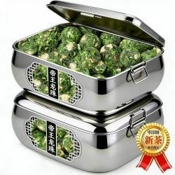 无品牌 茉莉花茶 特级 250g 盒装