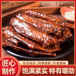 爆辣大鸭翅鸭肉熟食下酒菜香辣夜宵解馋追剧零食小吃休闲零食卤香