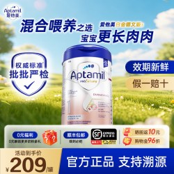 爱他美 德国白金版2段奶粉 800g