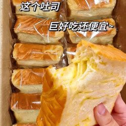牛乳厚切吐司早餐面包整箱儿童代餐减脂充饥零食小吃休闲食品好吃