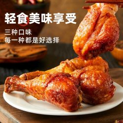 100g大去皮鸡腿高蛋白开袋即食健身代餐减低解馋零食脂肥轻速食品