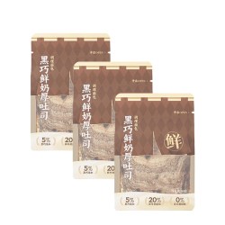 沪上阿姨 黑巧鲜奶厚吐司葡萄肉桂卷面包代餐点心早餐 黑巧鲜奶厚吐司80g*5袋