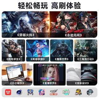 华硕 9700X RTX5060Ti 16GB+1TB 台式电脑主机