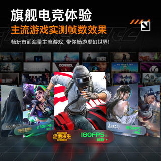 华硕 9700X RTX5060Ti 16GB+1TB 台式电脑主机