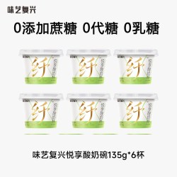 真零酸奶0乳糖0代糖酸奶低温酸奶1KG桶装原味希腊酸奶代餐奶