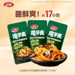 卫龙 高纤 魔芋爽