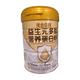 乳清蛋白粉