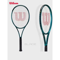 威尔胜 Blade V9 萨巴伦卡同款