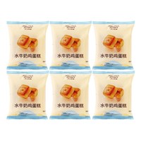 移动端：沪上阿姨 水牛奶鸡蛋糕  水牛奶鸡蛋糕（55g*6个）330g 301-500g 袋装