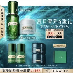 LA MER 保湿愈颜套装 精萃水150ml+云绒霜30ml（赠精粹水15ml+晚霜7ml）