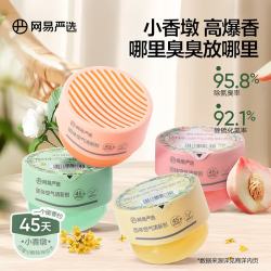 网易严选 固体香薰  净化除味 90g小香墩/岚山金桂