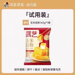 安佳 淡奶油 1L 包装