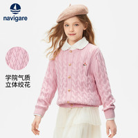 navigare 意大利小帆船 女童开衫毛衣外套