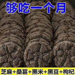 整箱160枚五黑桃酥无蔗糖零食五谷杂粮饼干早餐粗粮酥饼木糖醇